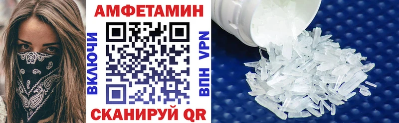 продажа наркотиков  Зарайск  АМФ Premium 