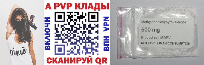 A-PVP крисы CK  omg как зайти  Зарайск 