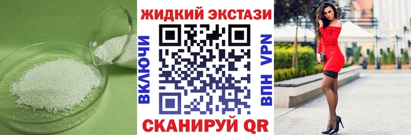 Бутират Butirat  Зарайск 