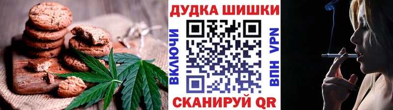 Cannafood конопля  Зарайск 