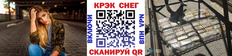 Кокаин Эквадор  наркошоп  Зарайск 