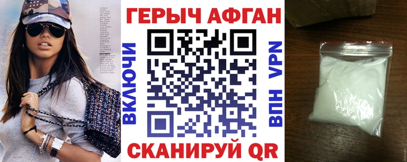 blacksprut ссылки  Зарайск  ГЕРОИН белый 