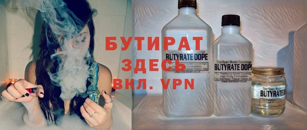 MESCALINE Абаза