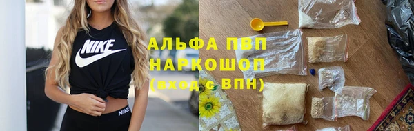 синтетический гашиш Абдулино