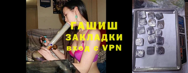 MESCALINE Абаза