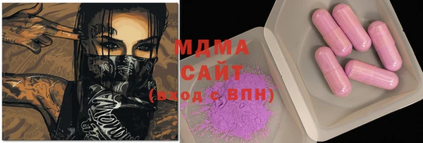 синтетический гашиш Абдулино