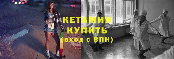 синтетический гашиш Абдулино