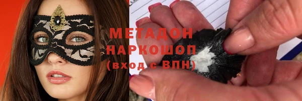 альфа пвп VHQ Алзамай