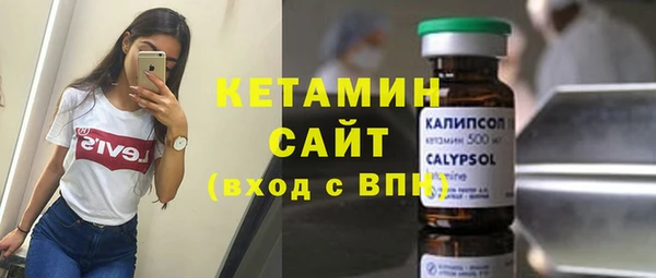 MESCALINE Абаза