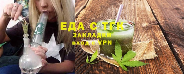 MESCALINE Абаза