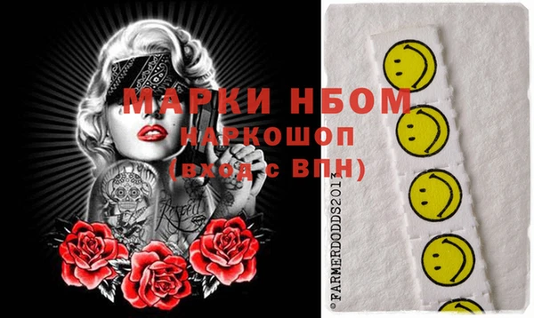 PSILOCYBIN Абинск