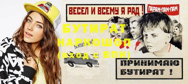 mix Алексин