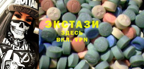 альфа пвп VHQ Алзамай