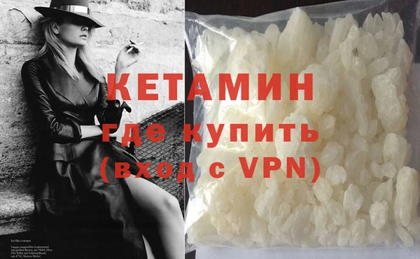 меф VHQ Семёнов