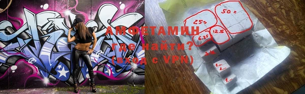 альфа пвп VHQ Алзамай