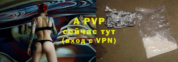 альфа пвп VHQ Алзамай