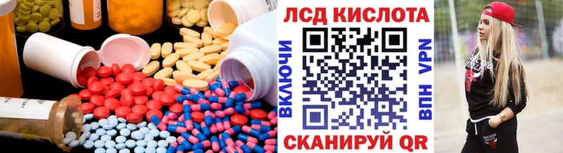 даркнет сайт  Зарайск  ЛСД экстази кислота 