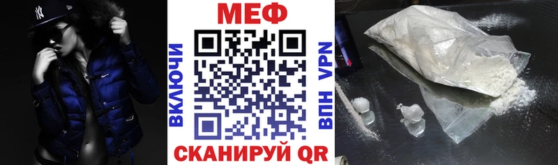 Мефедрон VHQ  Зарайск 