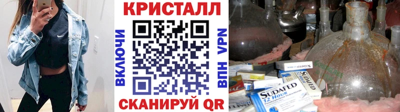 Метамфетамин Methamphetamine  Зарайск 