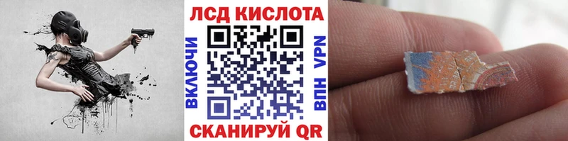 кракен сайт  Зарайск  Наркотические марки 1,5мг 