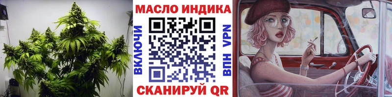 дарк нет формула  кракен сайт  Зарайск  Дистиллят ТГК гашишное масло 